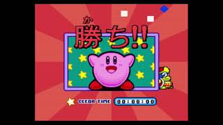 ＳＦＣソフト　星のカービィスーパーデラックスプレイ動画＃０１