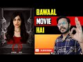 Criminal Or Devil Movie Review  😱 #trending #movie #reviewvideo #review #horrorfilm #moviereview