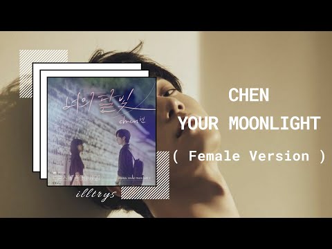 Chen - Your moonlight (너의 달빛) 'Do You Like Brahms? OST Part. 3' (Female Version)