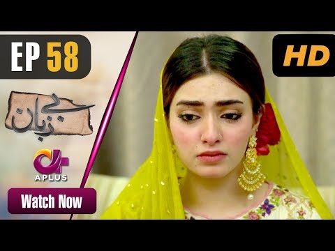 Bezuban Episode 58 Aplus Dramas Usama Khan Nawal Saeed Junaid Mahlaqa Pakistani Drama 