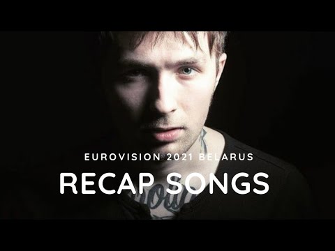 Eurovision 2021 Belarus Recap Songs