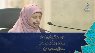 #MTHQA2025 Hafazan: Jenan Nabil Mohammed Nofal (Palestin)