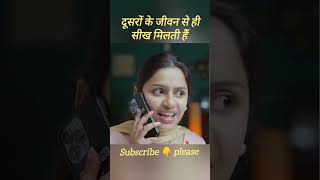 मर्दो का दर्द पूरी दुनिया में कोई समझने वाला नहीं हैं / 😢#viralvideo #viralshorts #trending #family
