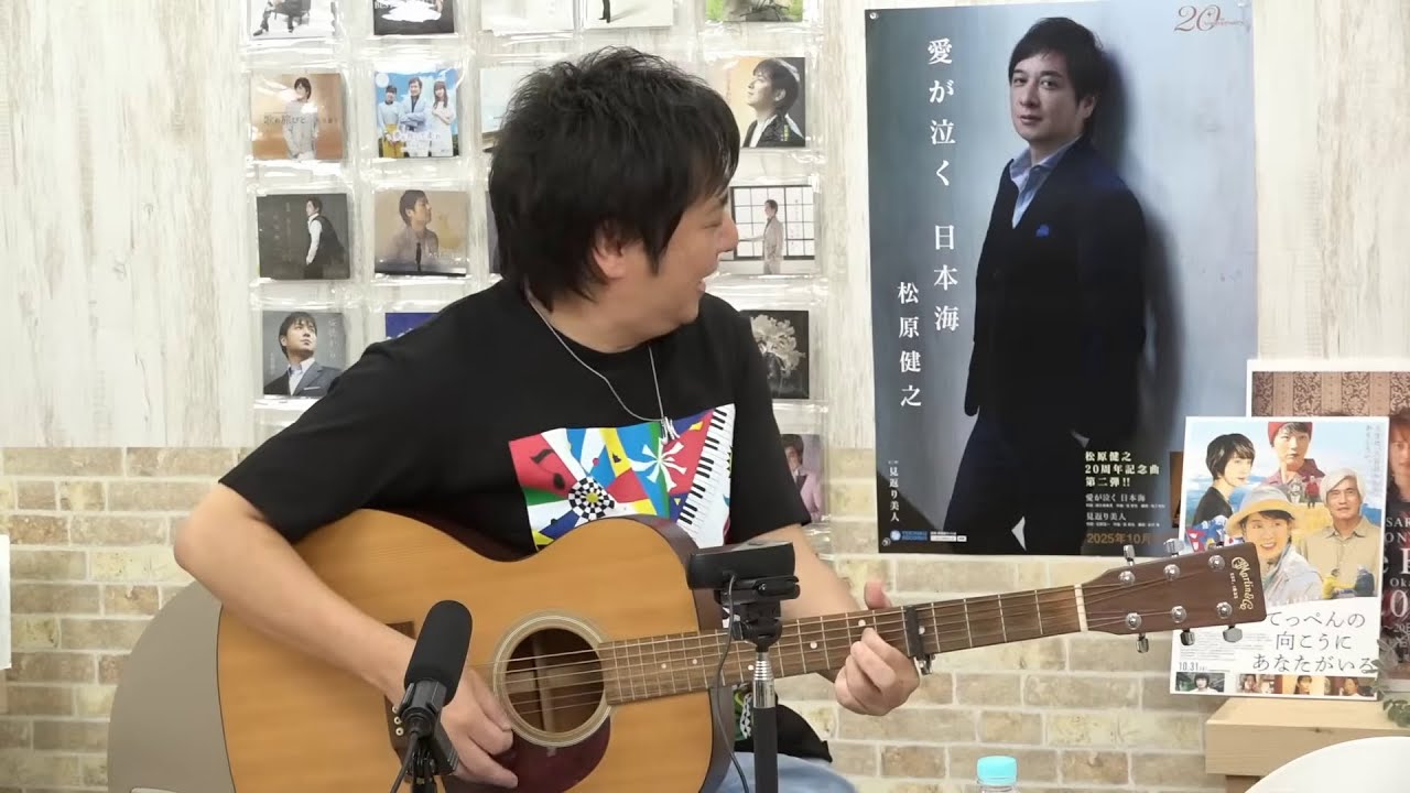 松原健之 / Takeshi Matsubara ~「愛が泣く 日本海」Live (と小さな事件！！)