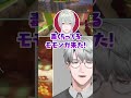 苦しいんだよォーーッ【一橋綾人/にじさんじ】
