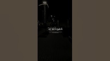 فَٱسْتَغْفِرُوهُ ثُمَّ تُوبُوٓا۟ إِلَيْهِ ۚ | محمد صديق المنشاوي | سورة هود