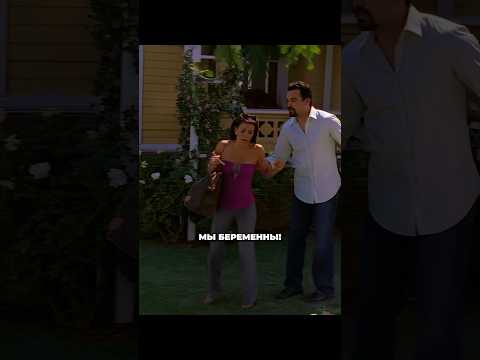 Карлос подменил таблетки Габи😰#отчаянныедомохозяйки #сериалы #фильмы #кино #беременность