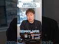 国家資格なしでもドローンは飛ばせる？ 【バウンダリ行政書士法人 佐々木慎太郎が解説】＃ドローン #ドローン国家資格 #行政書士