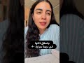 جايبين الطاقة دي منين سنة اولي شغل الشغل