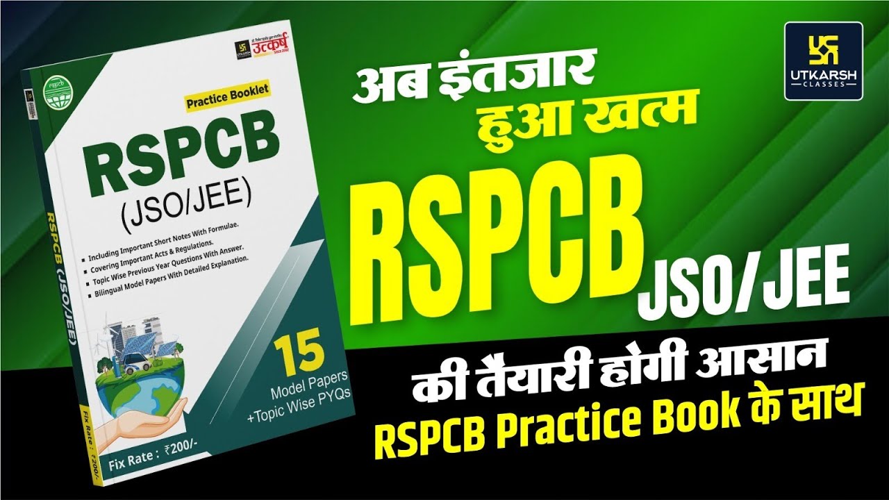 the-best-book-for-rspcb-jso-jee-preparation-book-selection