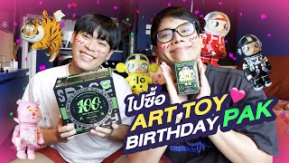 ART TOYS ห้องป๊อกแป๊ก OKWEGO | ค.ต.ห