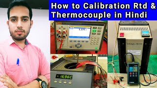 How to Calibration RTD Pt100 Sensor | Multiple Rtd Calibration | Thermocouple Calibration