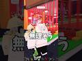 すべてを失いました...#ロブロックス #roblox #shorts #ブレインロットを盗む