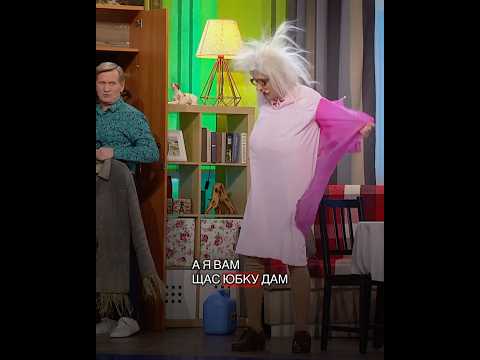 Любимая теща🤣🤣🤣Ой умора🤣УРАЛЬСКИЕ ПЕЛЬМЕНИ | лучшее🔥#shorts#юмор#смех#масленица