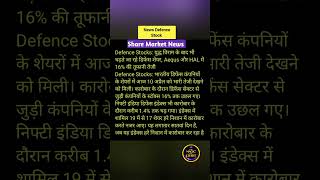 #sharemarketnews #sharemarket #shorts #stockmarket  #crudeoil #trading #stocks #themagicofchart