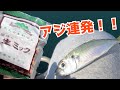 生ミックは楽しい