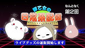 C93冬コミ新譜 あやかし横丁 Xfd Youtube