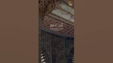 سورة النمل 59 | قُلِ الْحَمْدُ لِلَّهِ وَسَلَامٌ عَلَىٰ عِبَادِهِ | بصوت القارئ ياسر الدوسري #قرآن