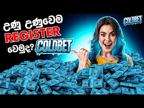 coldbet online