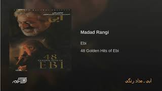 Ebi- Madad Rangi ابی ـ مداد رنگی