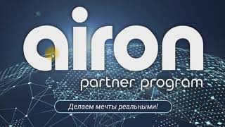 Проект Airon Network регистрация!!!