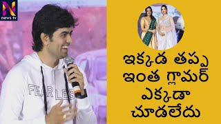 Bigg Boss Fame Jaswanth Speech at Taggedele Movie Prerelease Event l News Tv