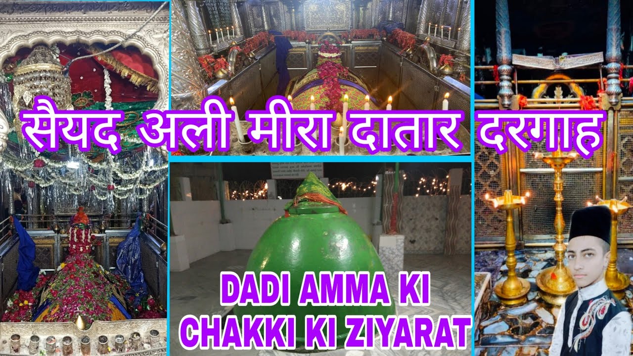 Mira Datar Dargah Sharif Qawwwali CHAL MIRA KE DAR PE SUNANA APNE DIL KI PUKAR mira datar