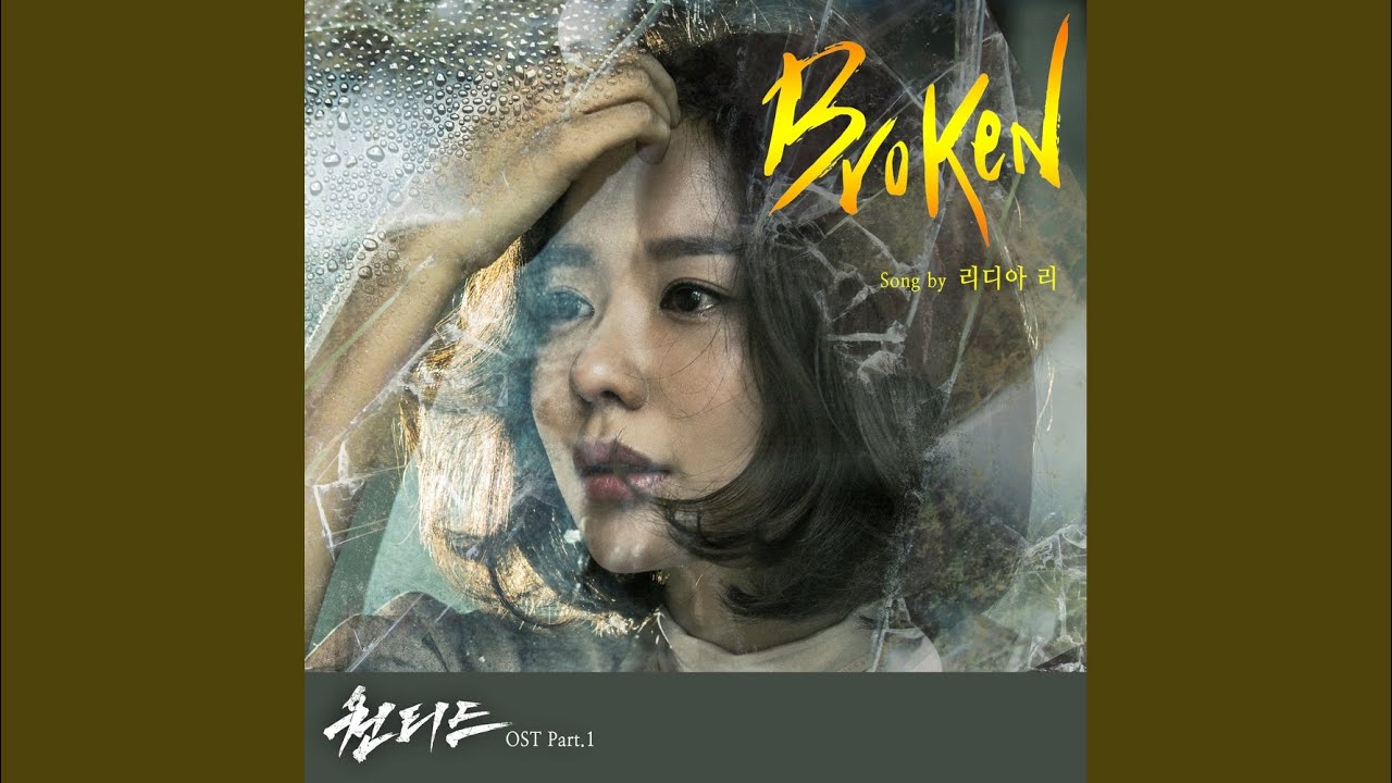 Broken (English ver.)