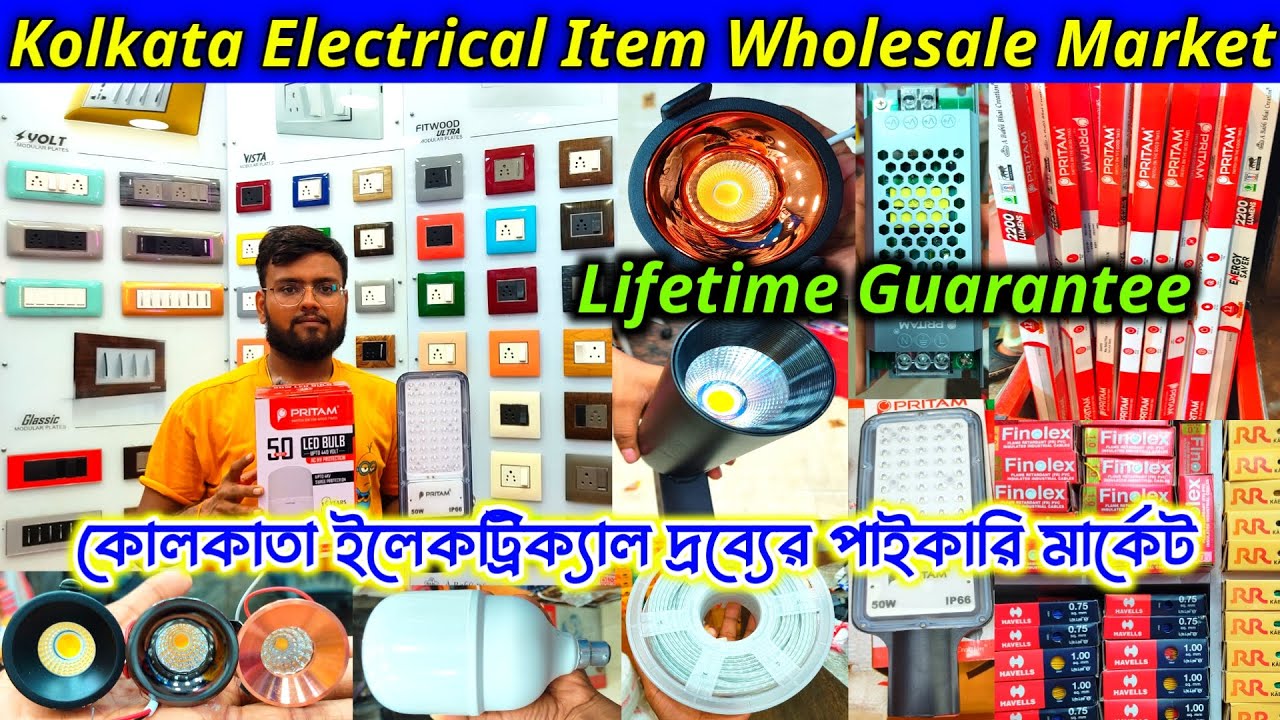 Electric wholesale market in Kolkata / Kolkata electric market / Electric wire market