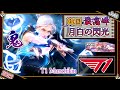 【KR最高峰】月白の閃光 !T1 Munchkin「ジェット」【プロのソロQ解説】 Valorant Jett Ascent