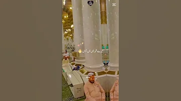 ماشاءاللہ محمد رسول الل ہ 