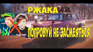 РЖОМБА | ТЕСТ НА ПСИХИКУ 2018 | ИВАНГАЯ В ВИДЕО НЕТ