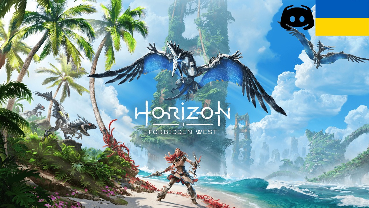 Проходження Horizon Forbidden West™ №3 |  Українською