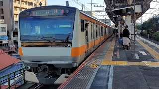 中央快速線E233系H45編成各駅停車高尾駅行き日野駅発車