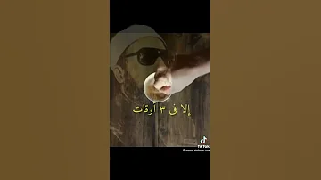 الشيخ كشك اقوى خطبة عن النساء 
