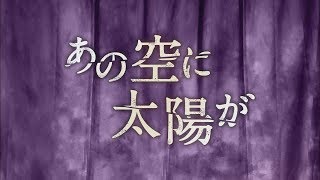 嵐の女 第121話