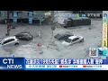 社會事件與治安
