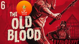 Прохождение Wolfenstein: The Old Blood  — Часть 6: Вульфбург