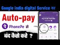 Google India Digital Services Autopay Cancel PhonePe | Autopay Kaise Band Kare
