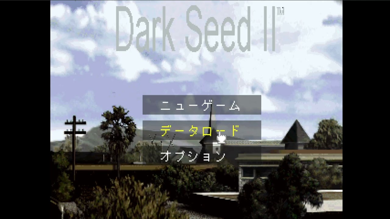 Dark Seed II - Sony PlayStation - Intro & Title Screen
