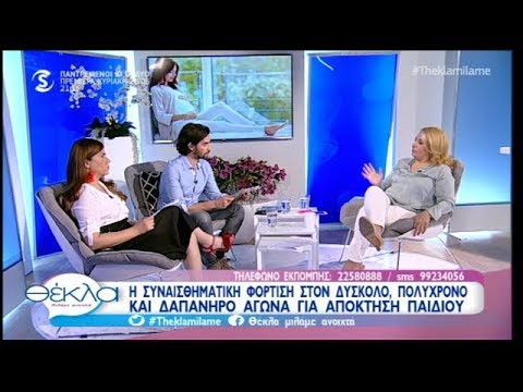 Βίντεο: Ποιος είναι ο ιδρυτής της εξελικτικής ψυχολογίας;