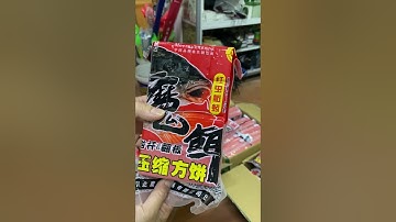 Mồi câu cá cục gạch