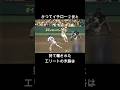 坪井智哉‼新人最高打率の天才が味わったアメリカの洗礼。盟友イチローも絶句した屈辱の日常 #プロ野球 #日本ハムファイターズ #阪神タイガース