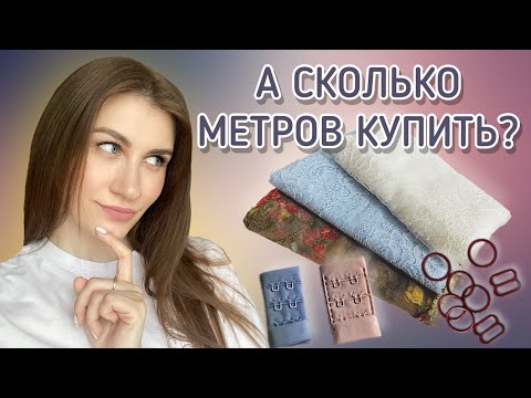 Видео: Нижнее белье - это одно слово или два?