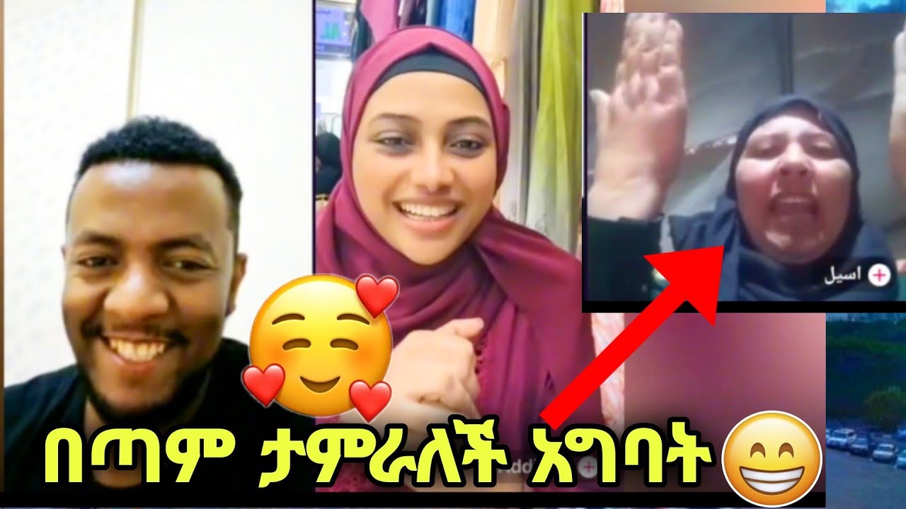 ሁሱ አዲስአለምን አግባ ተባለ😁