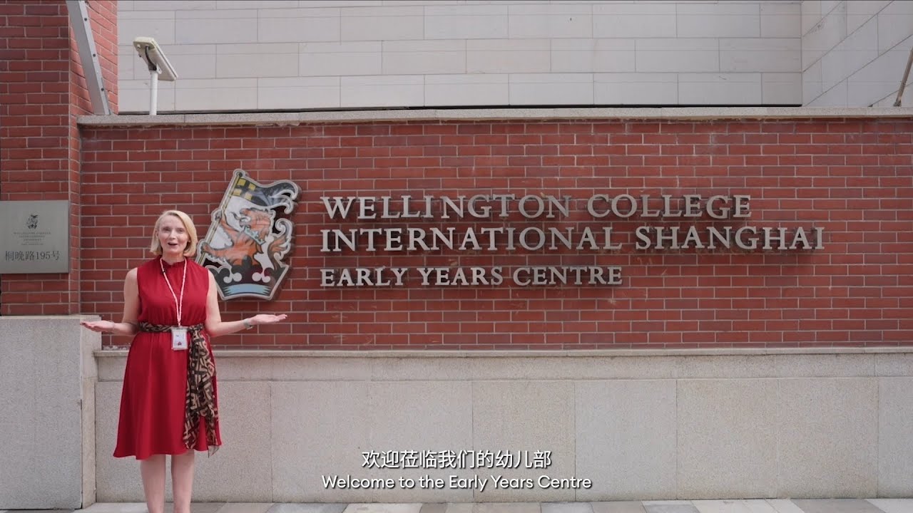 Welcome video from Wellington College International Shanghai Early Years Centre