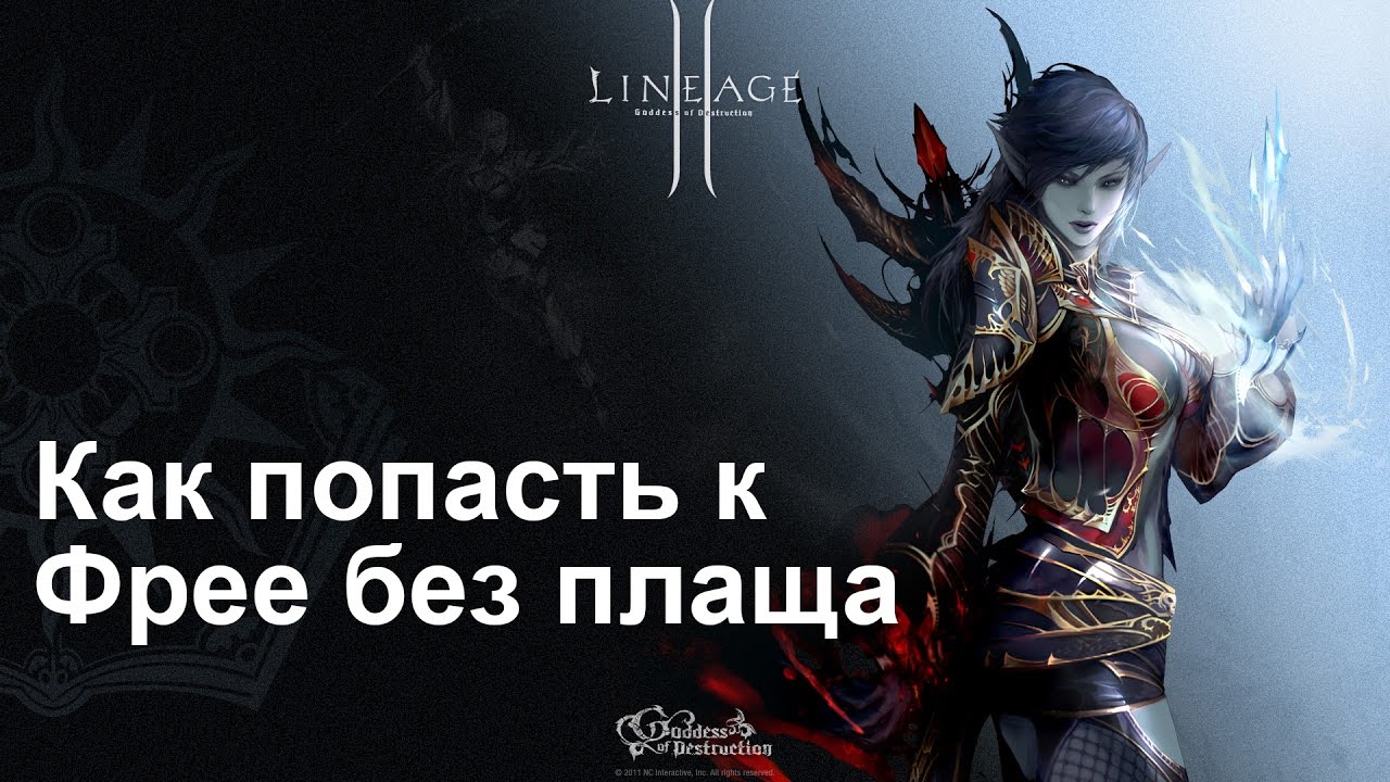 Обложка видео