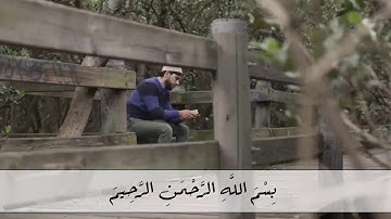 صوت قرآن يريح القلوب - اتحداك لو مارتحت بعد ماتسمعه - القارئ / عبدالعال عمر