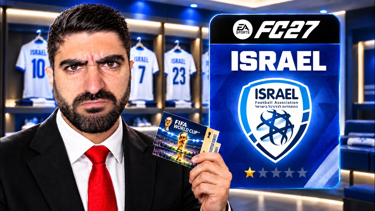 האם בוטיניו יכול להציל את נבחרת ישראל?!