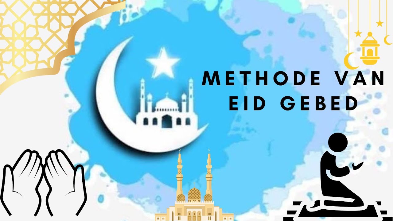 Eid Gebed ( Namaaz ) Vakantie Suriname YouTube Eid Gebed ( Namaaz ) Vakantie Suriname YouTube